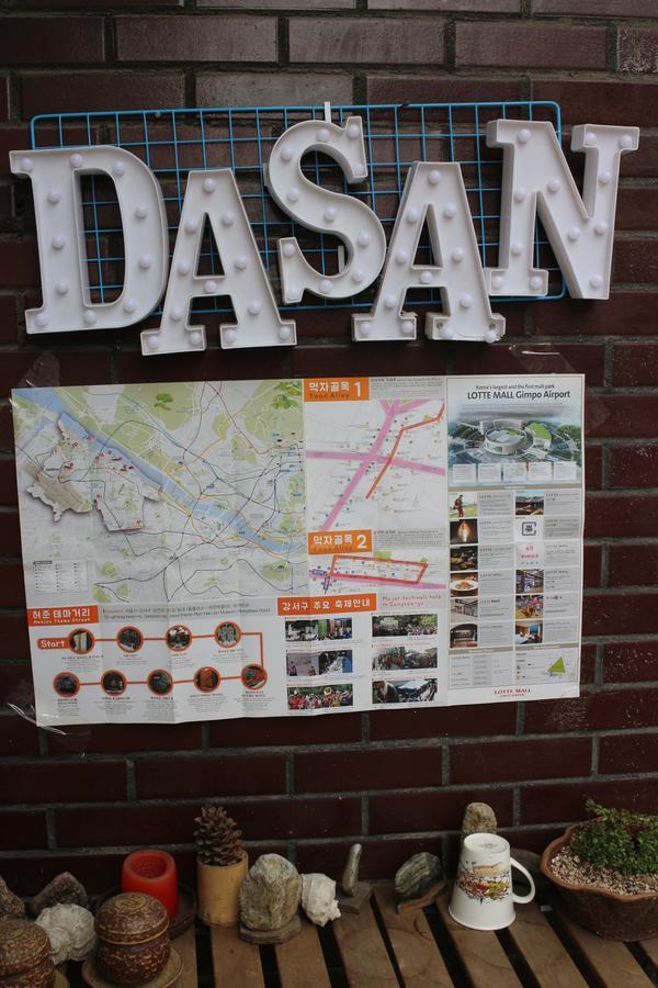 Dasan House
